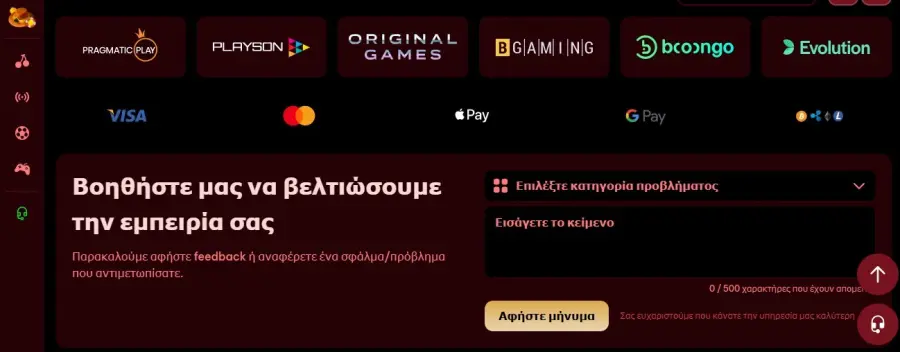 Spino gambino ÎµÎ»Î»Î±Î´Î±